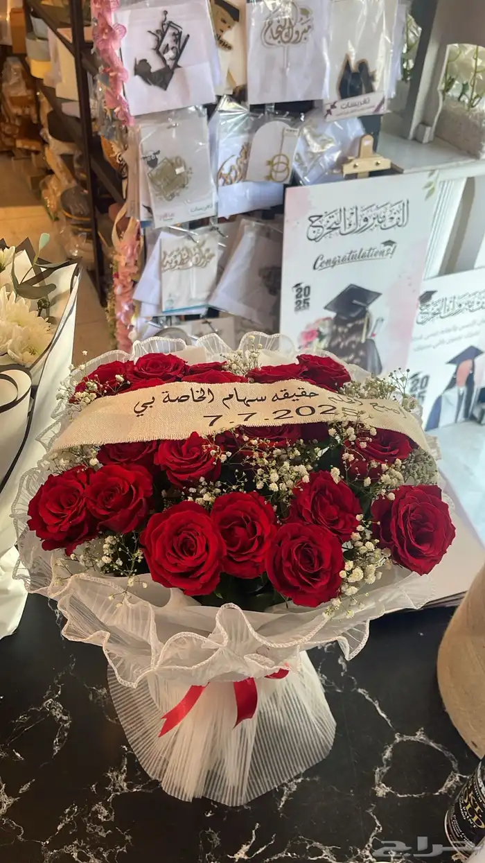 باقات ورد 2