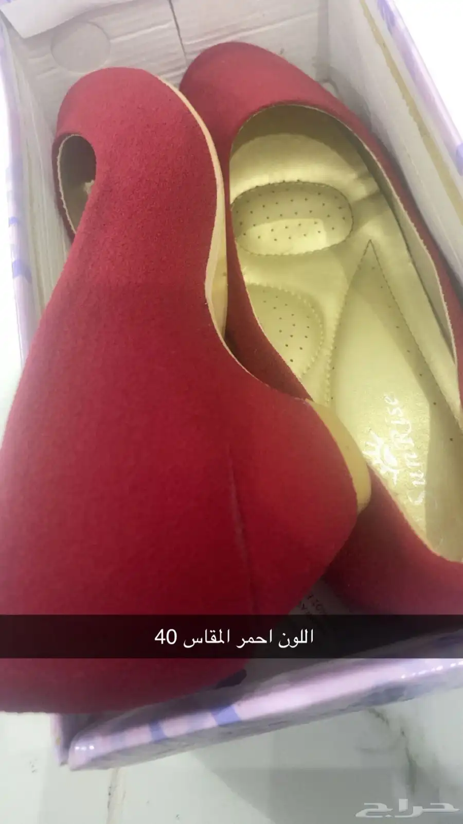 جزم مستعمله نظيفه 1