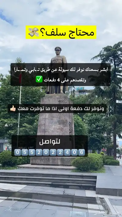 تفعيل تابي وتمارا 0