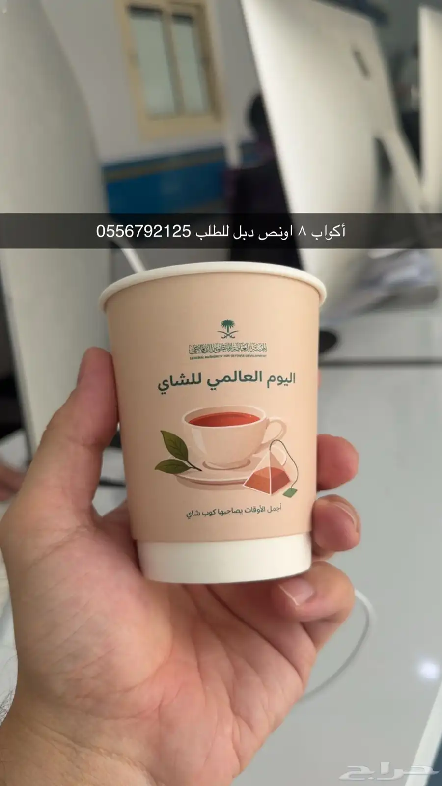 بوكسات أكياس لوقو ليبل ورق تغليف كروت استكر أكواب 15