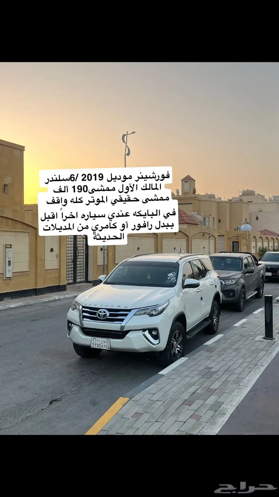 فورشينر 6 سلندر 7