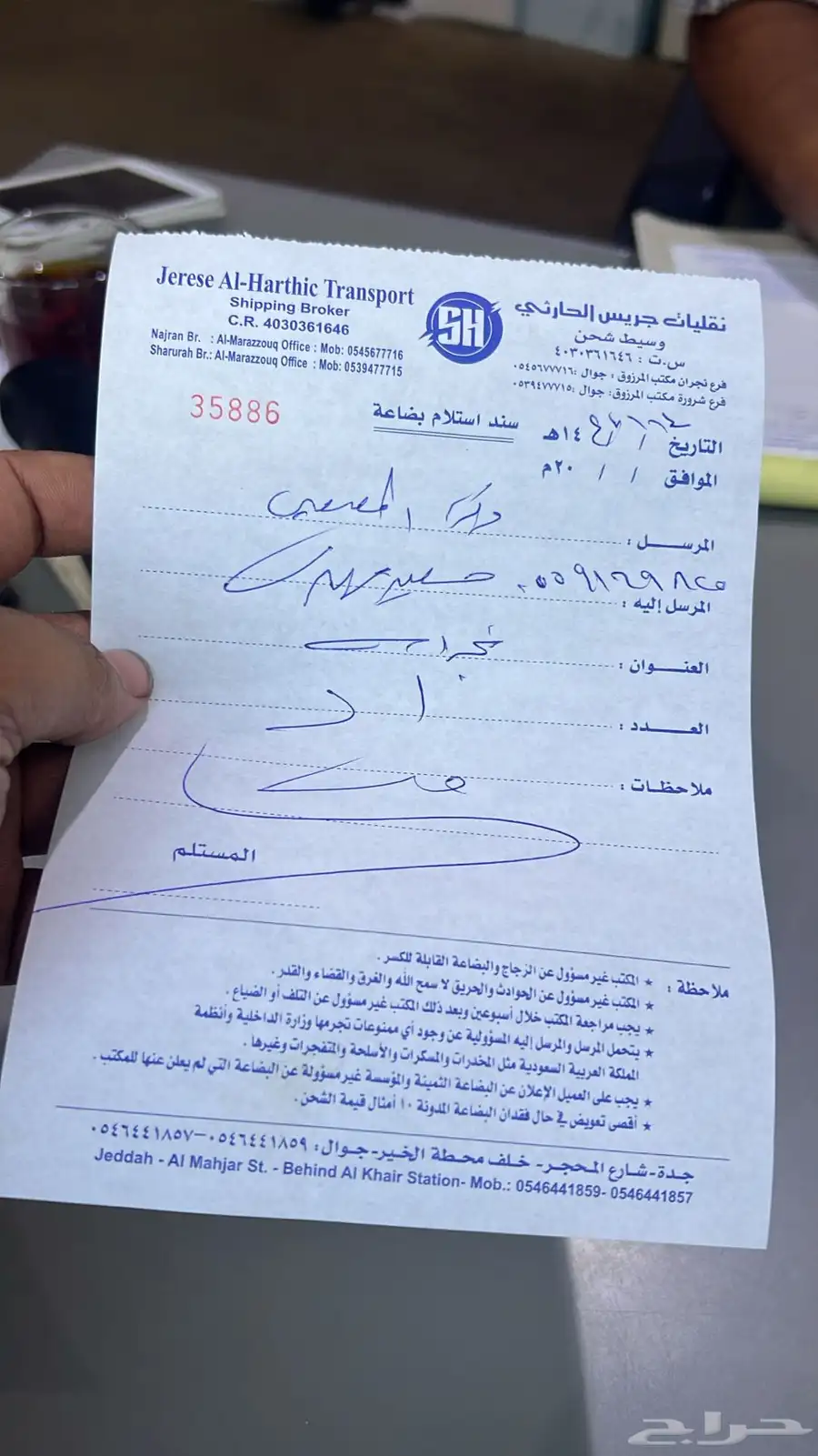 فورد فيوجن تشليح قطع غيار 2006-2020 10