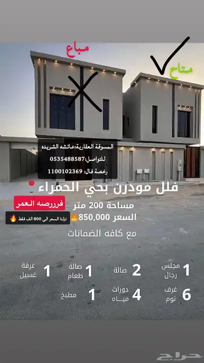 دبلكس 0