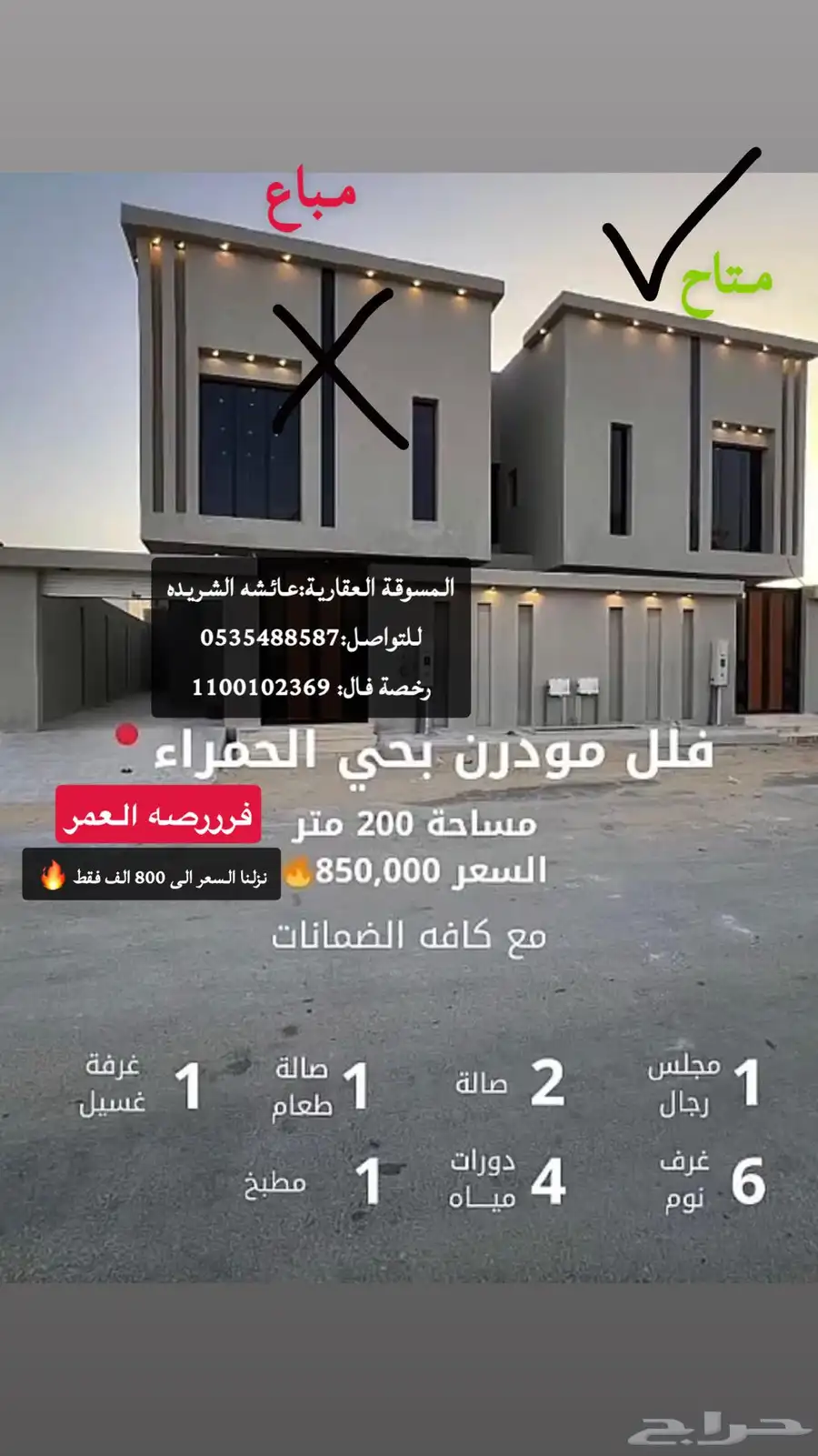 دبلكس 0