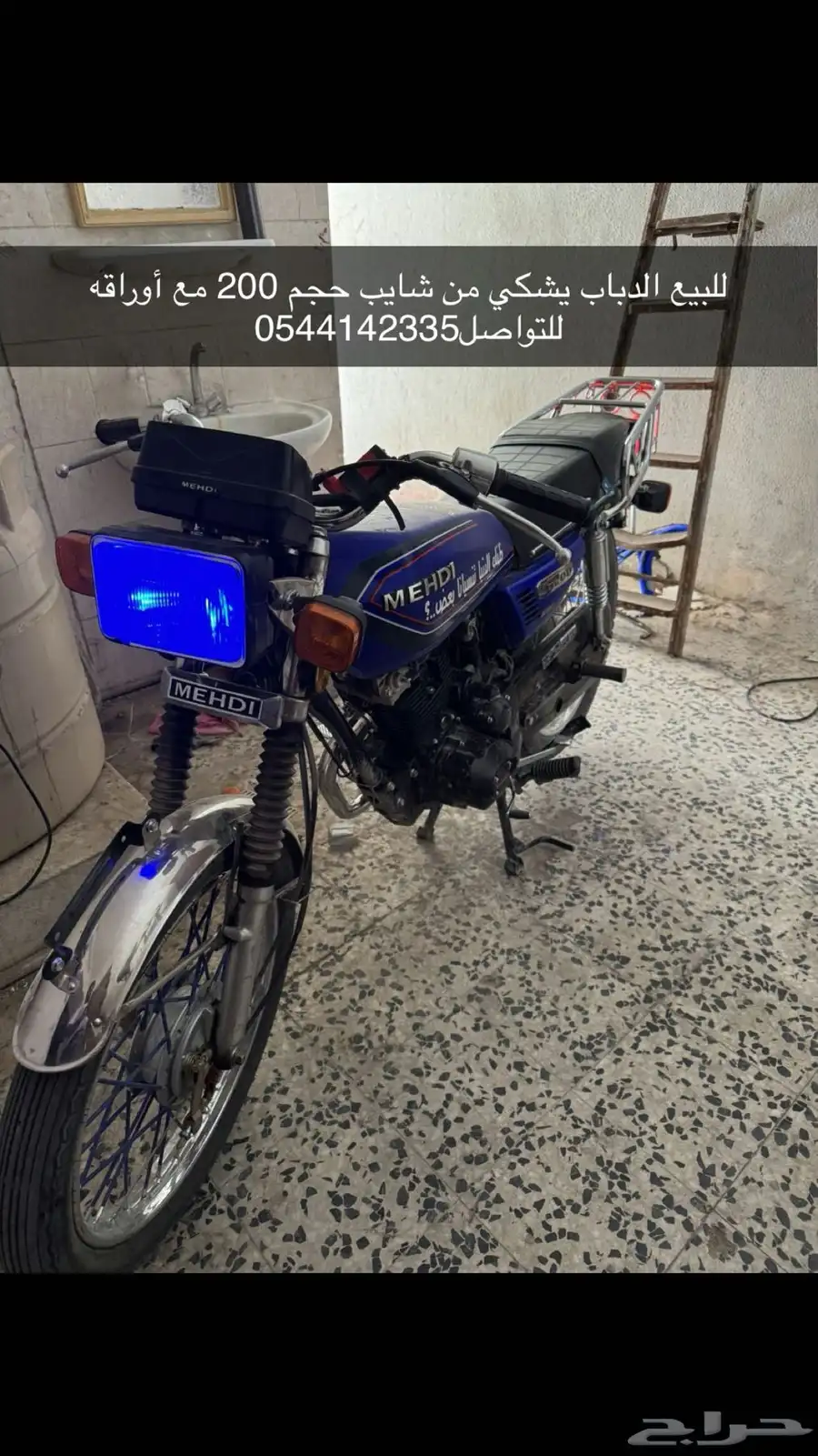الاحساء 0