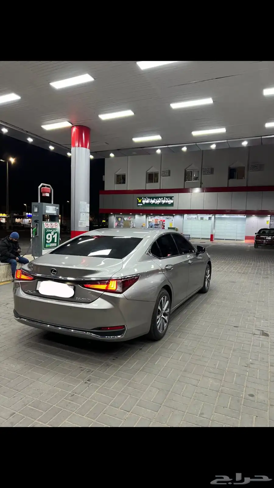 لكزز صغيره 2020 نضيفه 3
