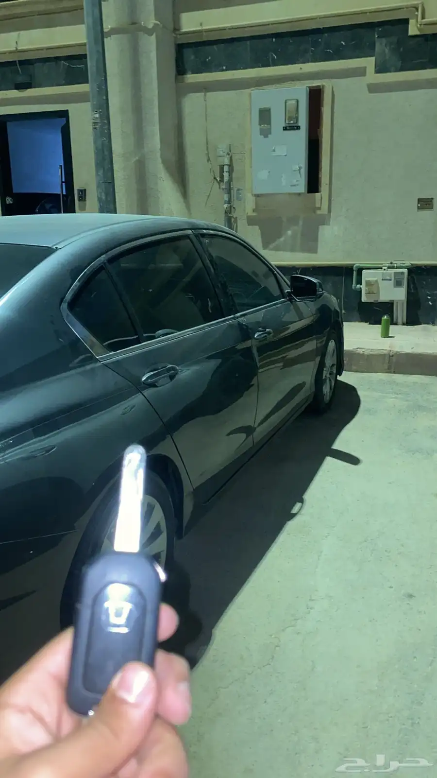 اكورد 2014 نص فل 5