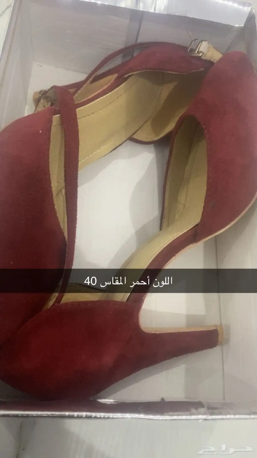 جزم مستعمله نظيفه 2