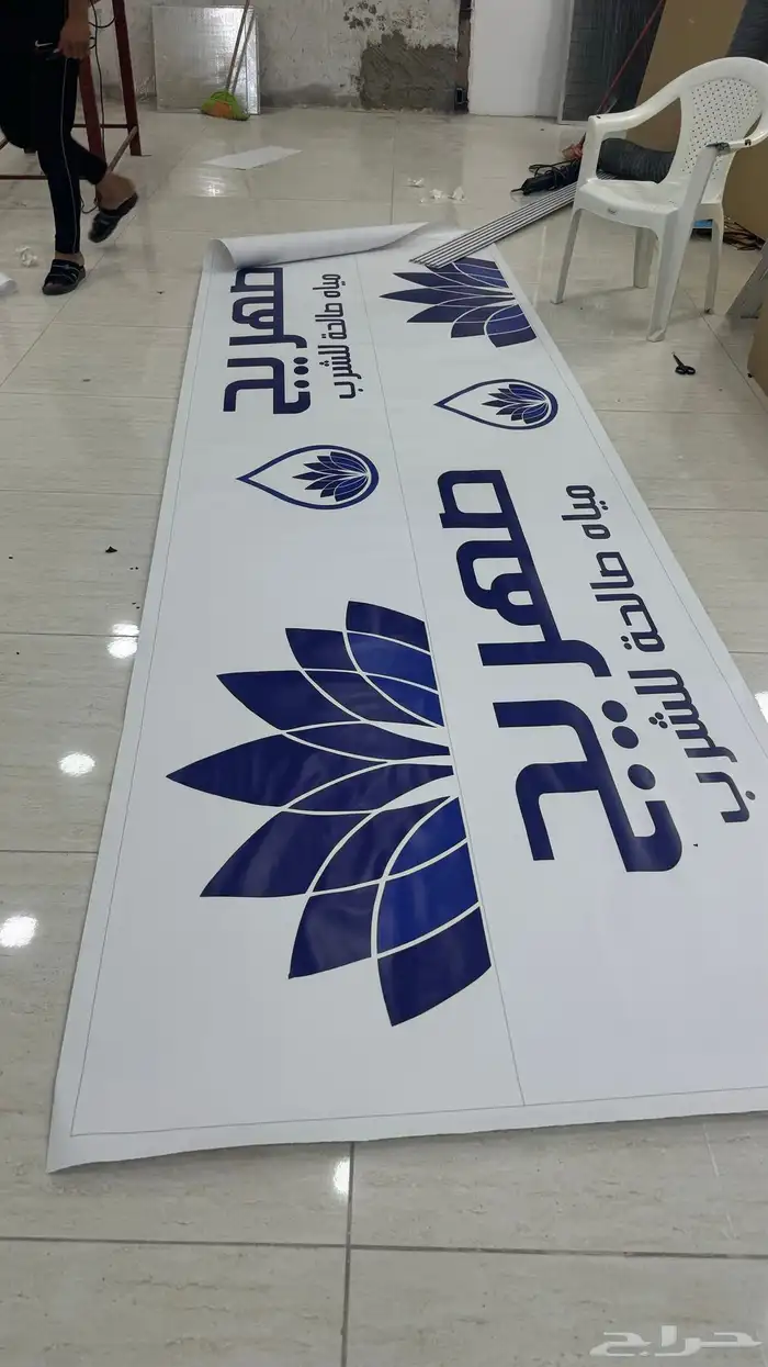 المداد للدعاية والاعلان 4