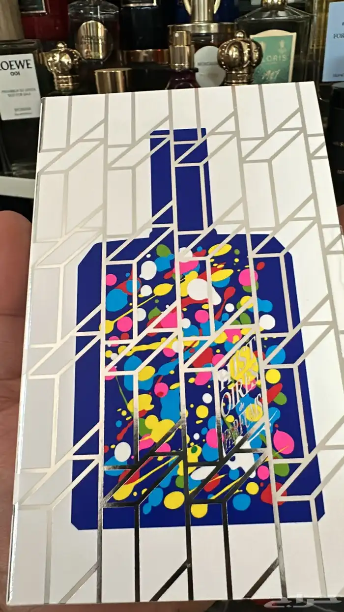 عطور نيش وحصريه وكل ماهو جديد 14