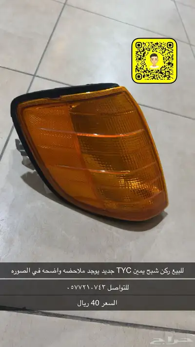 ركن شبح اصفر 0