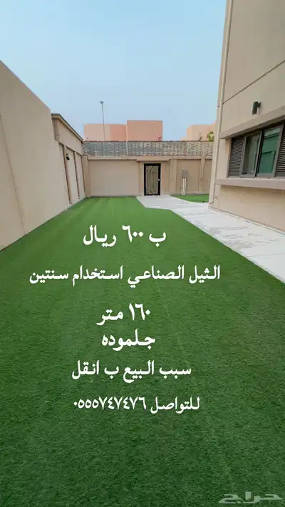 مستعمل للبيع 6
