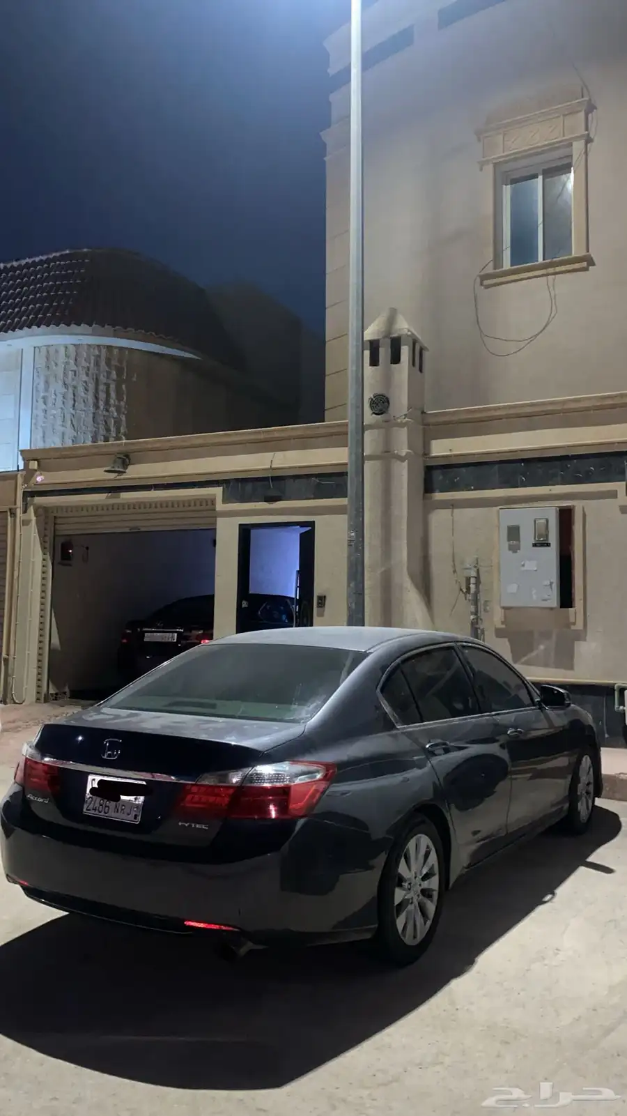 اكورد 2014 نص فل 1
