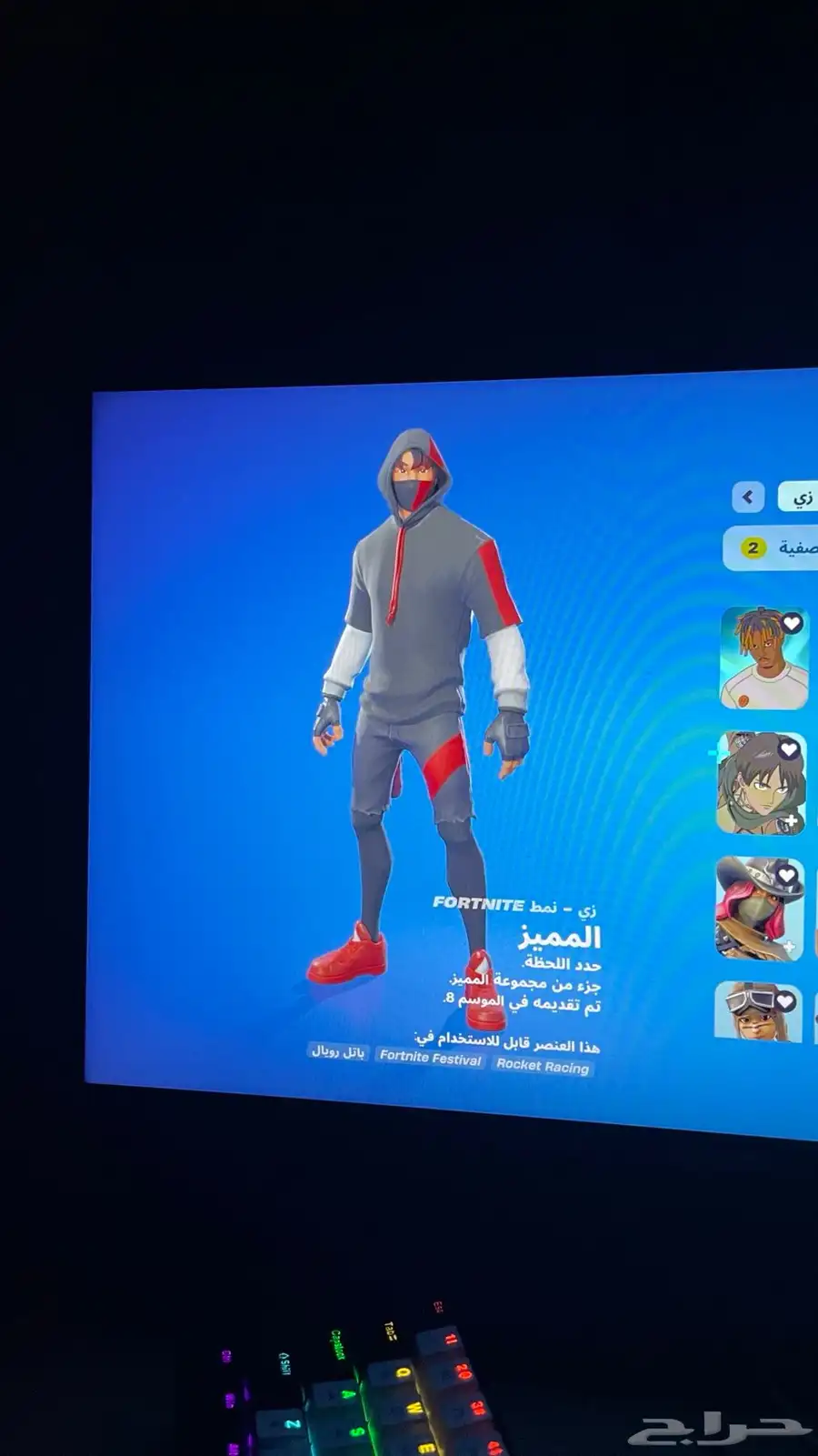 حساب فورت للبدل فقط 2