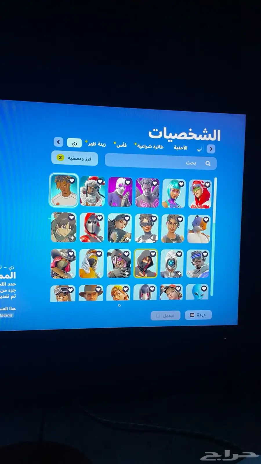 حساب فورت للبدل فقط 4