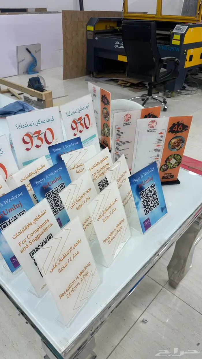المداد للدعاية والاعلان 0