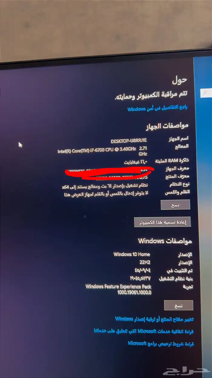 للبيع كمبيوتر قيمنق كامل مع سيت دركسون للهجوله 4