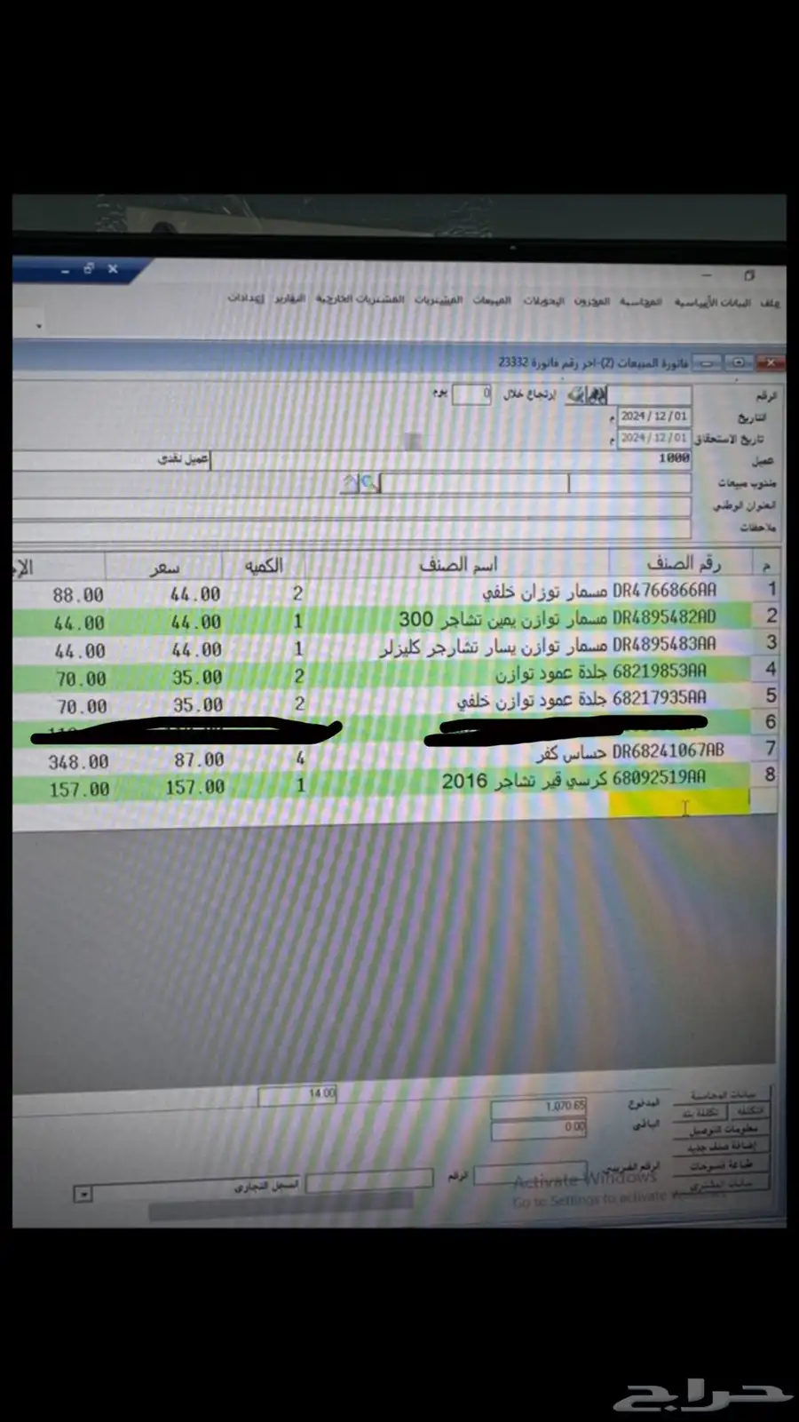 دودج 2015 ار تي فل هاوس 4