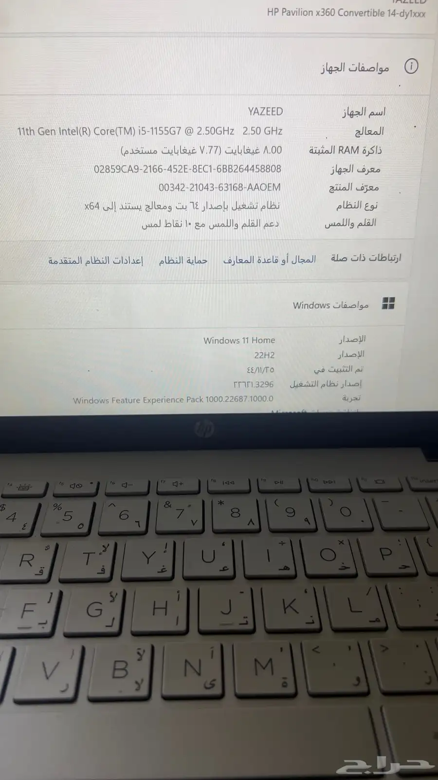 لابتوب Hp Pavillion X360 بنظام 2X1 لابتوب و تابلت 1