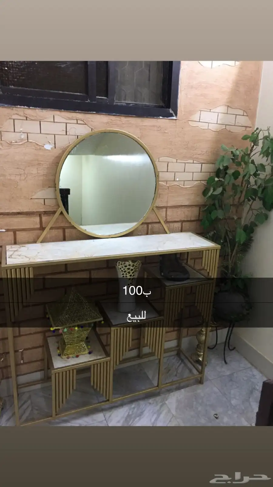 اثاث منزلي 4