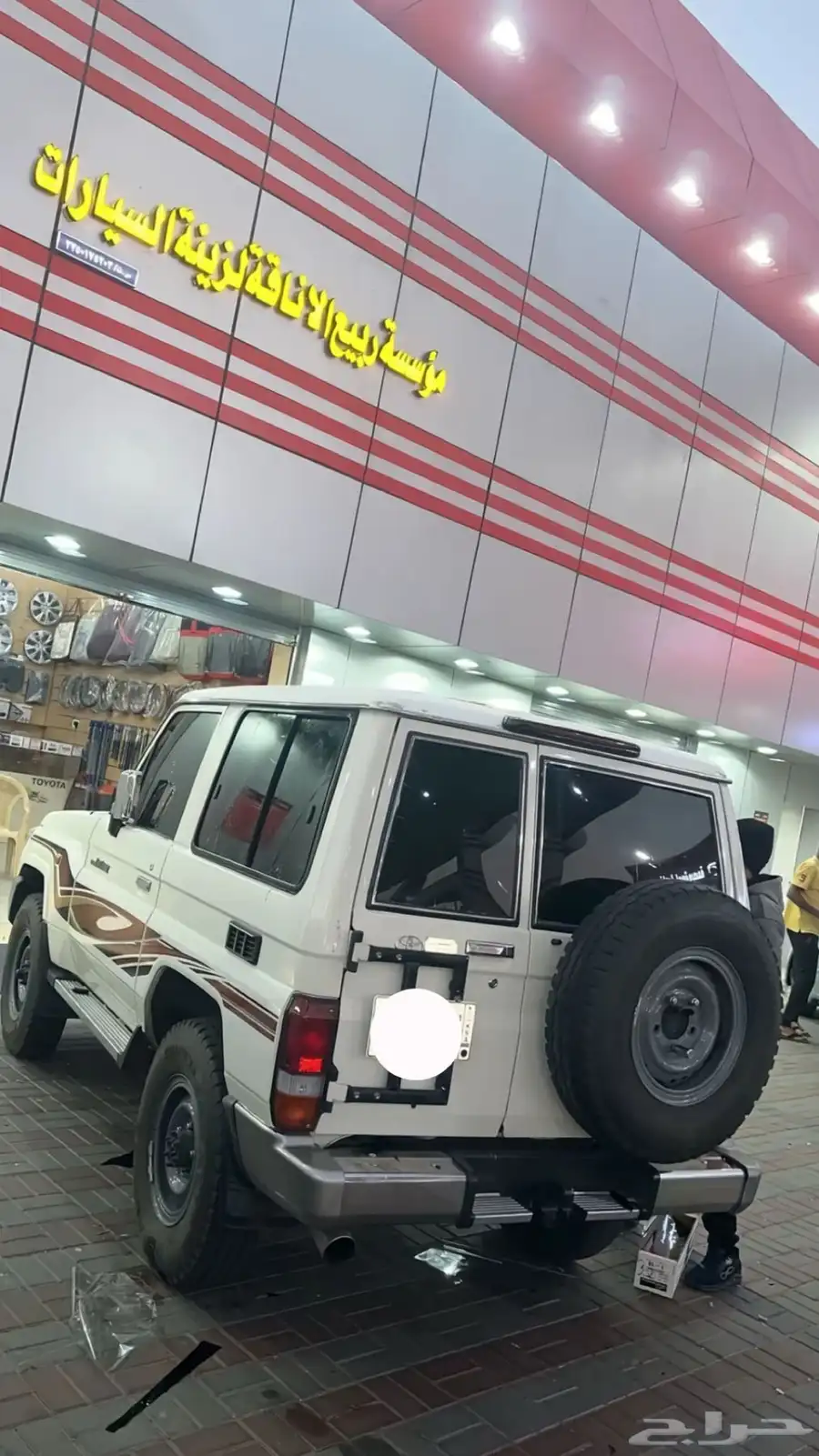 للبيع ربع 1