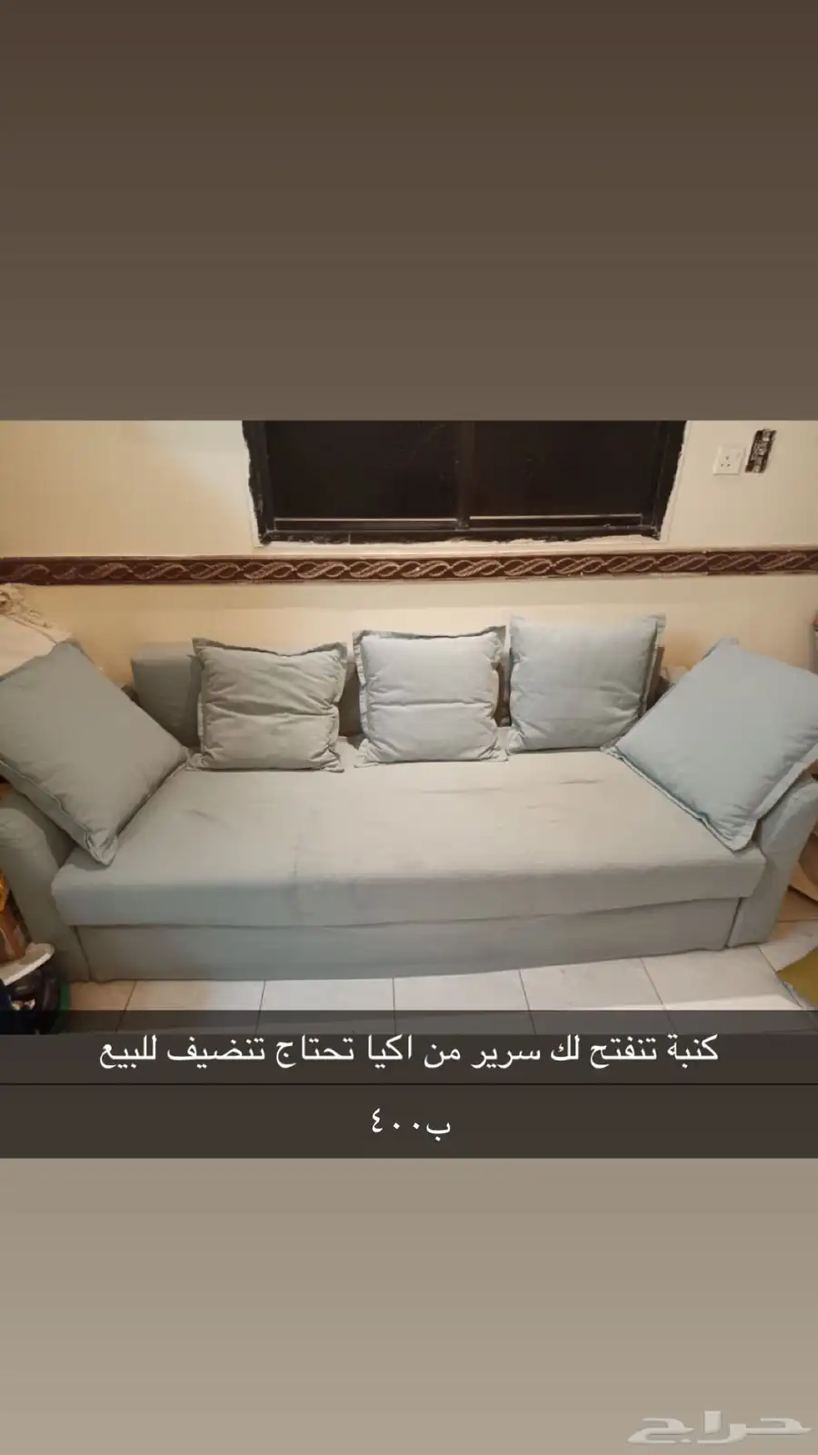 اثاث منزلي 11