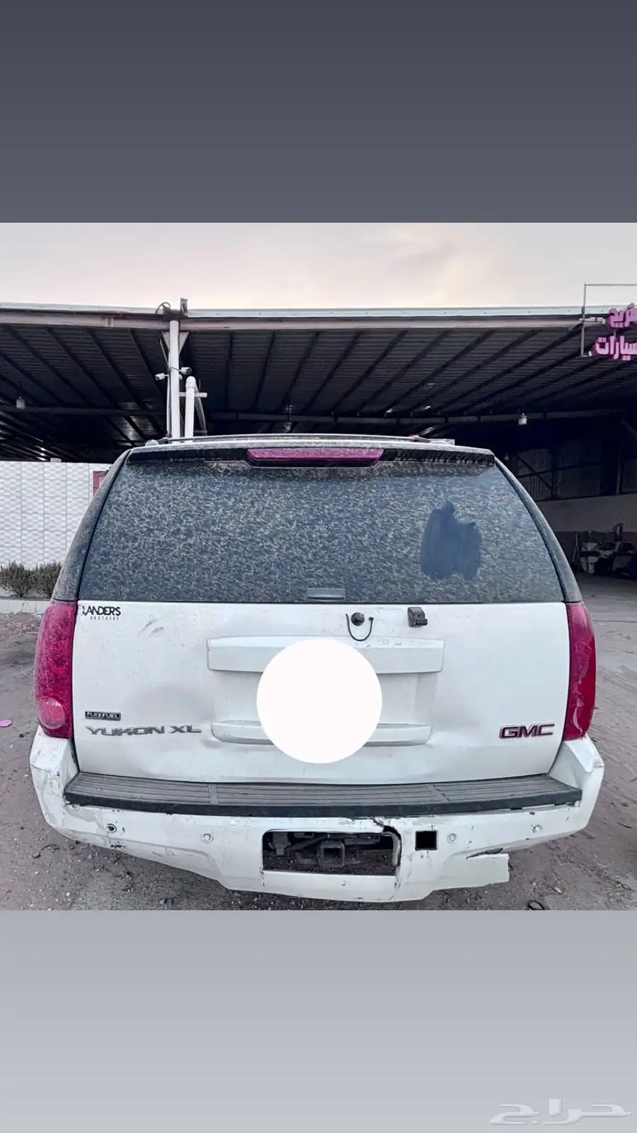 يوكن XL 5