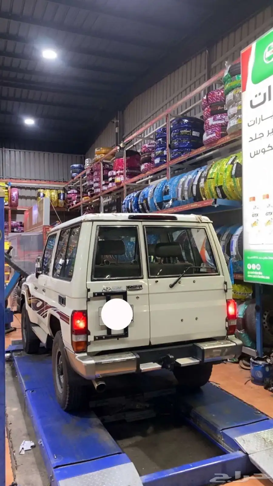 للبيع ربع 0
