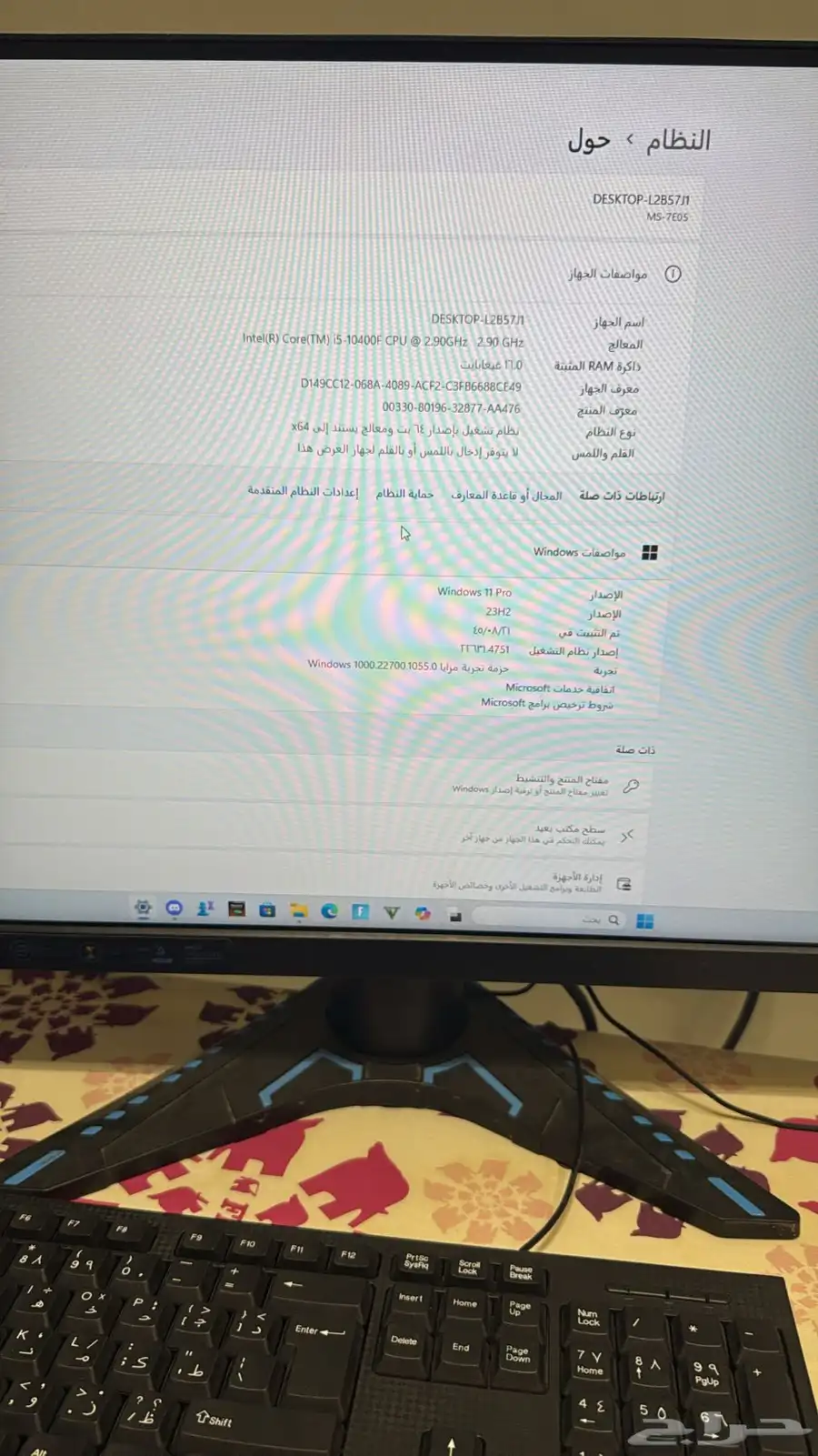 بي سي للبيع نظيف بكامل ملحقاته 0