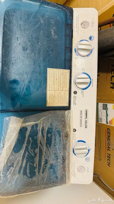 automatic washing machine 1