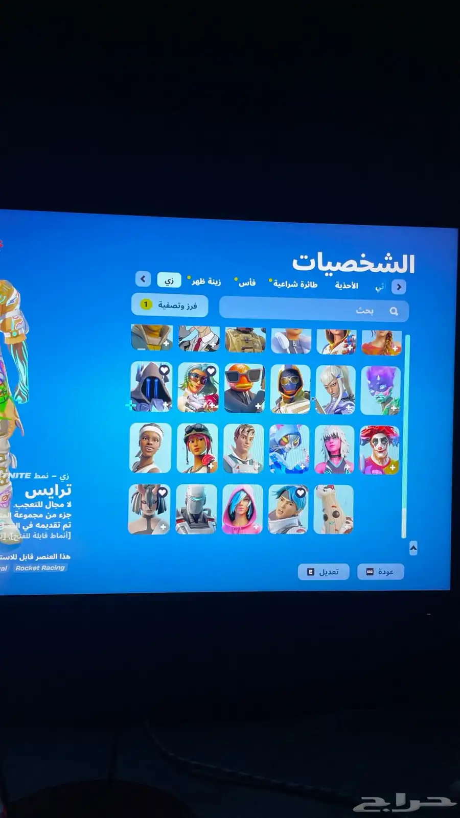 حساب فورت للبدل فقط 15
