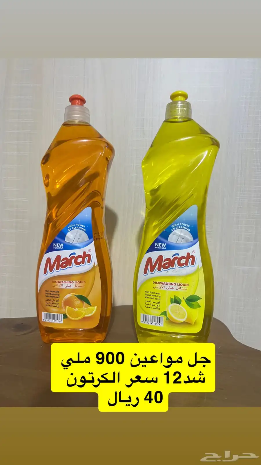 منظفات صابون سائل ومطهرات 0