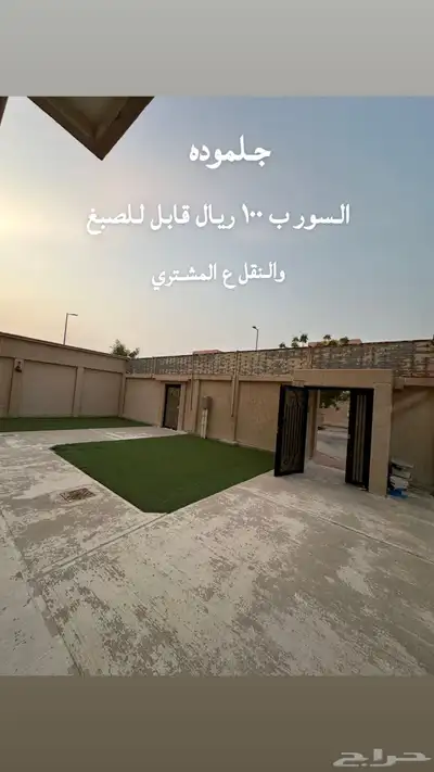 مستعمل للبيع 3