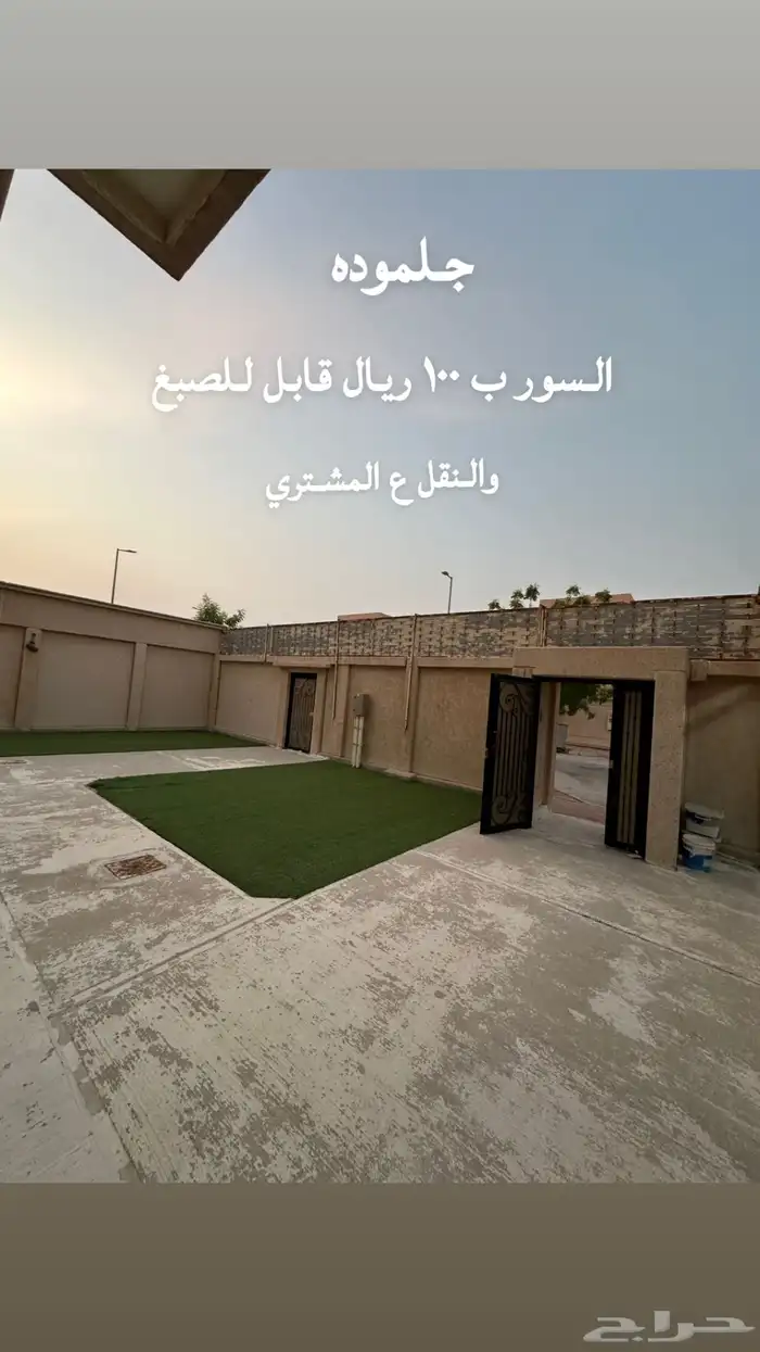 مستعمل للبيع 3