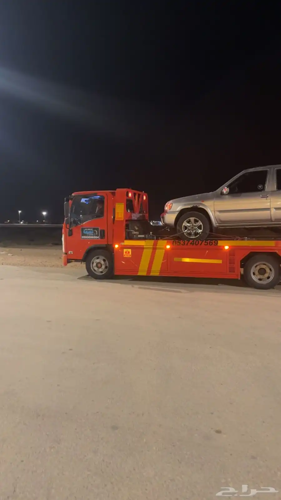 سطحة ثادق رغبة القصبء شقراء حريملاء الحسي ملهم 0