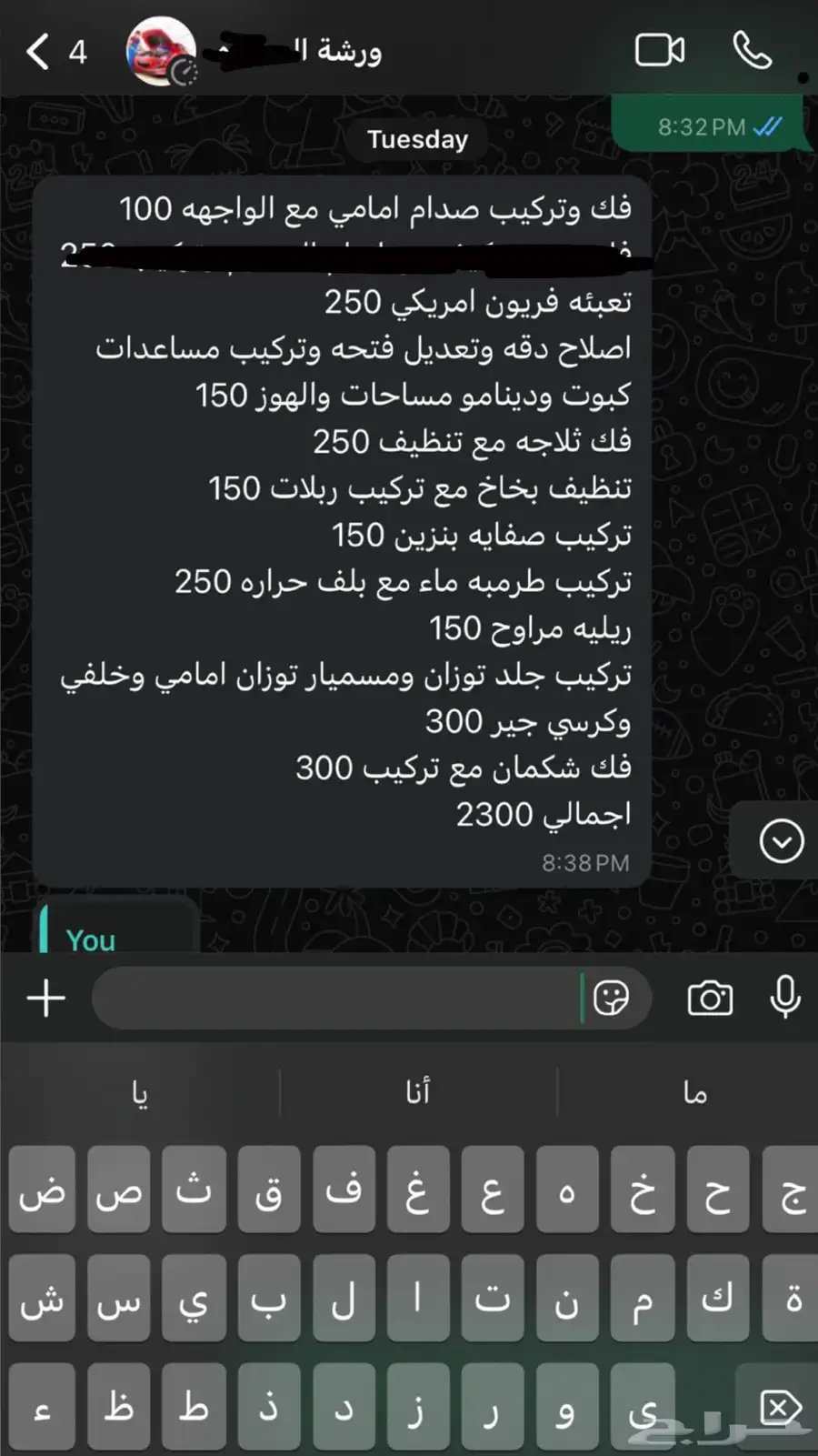 دودج 2015 ار تي فل هاوس 6