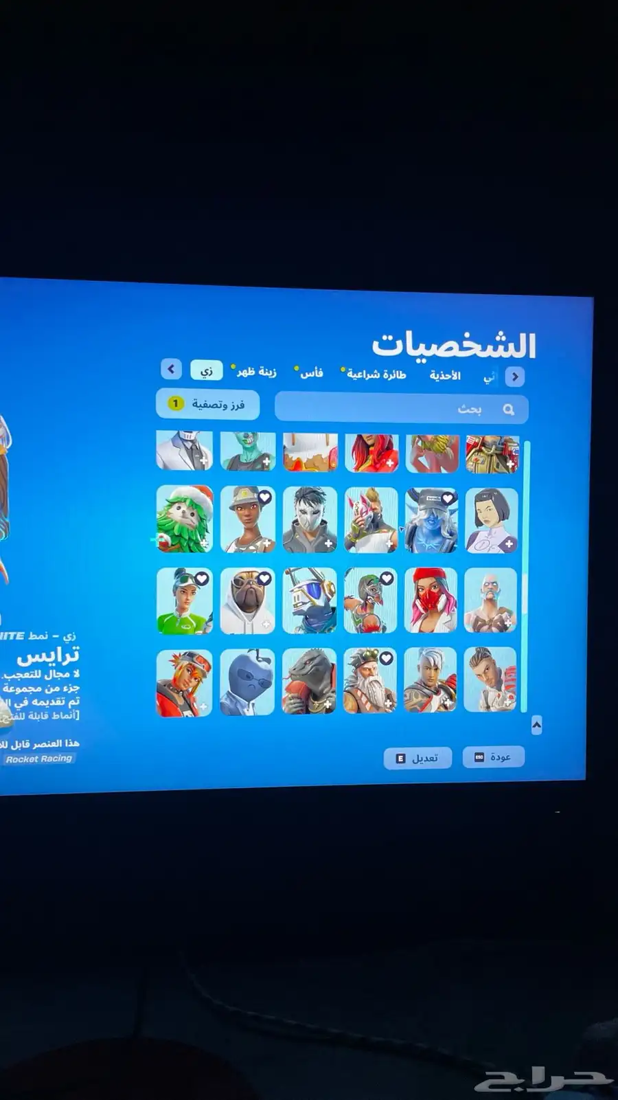 حساب فورت للبدل فقط 11