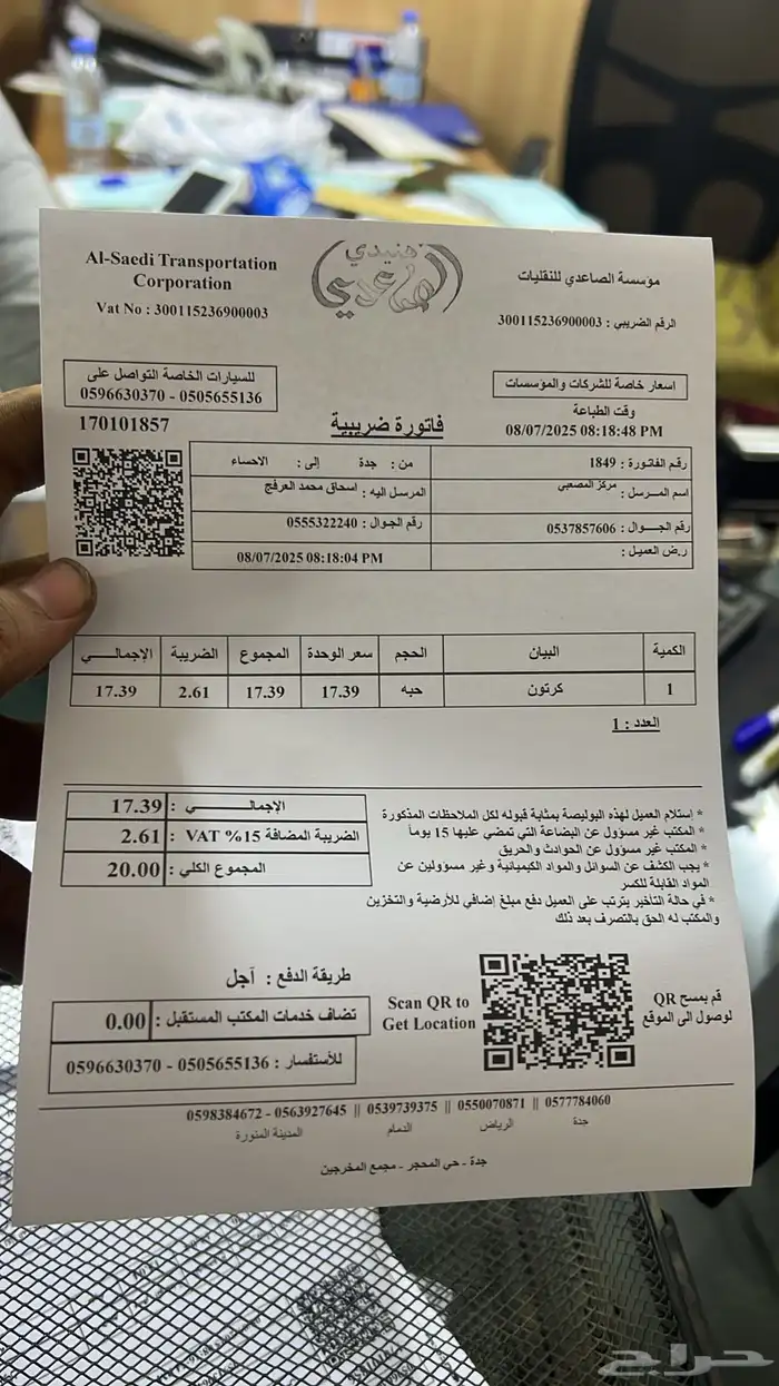 فورد فيوجن تشليح قطع غيار 2006-2020 11