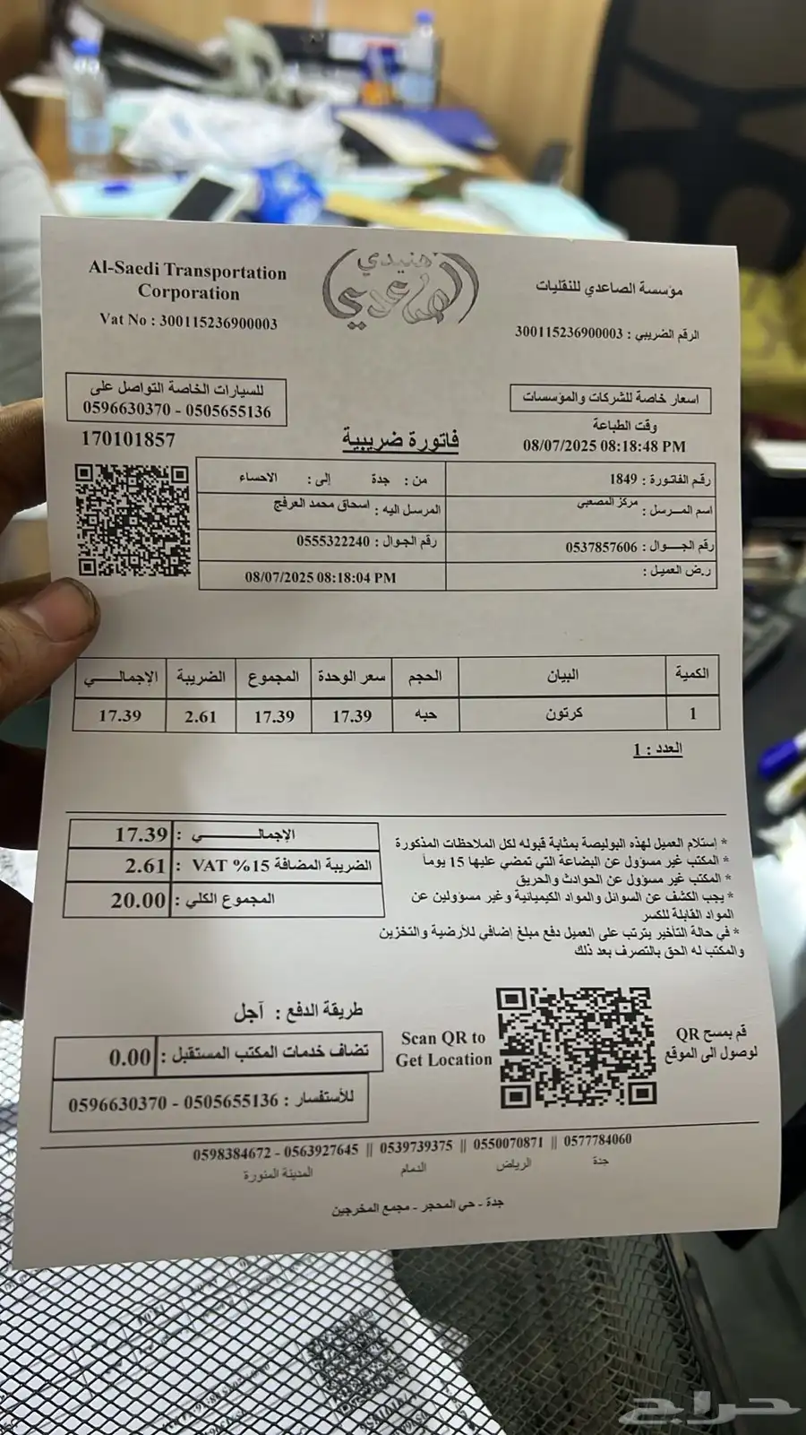 فورد فيوجن تشليح قطع غيار 2006-2020 11