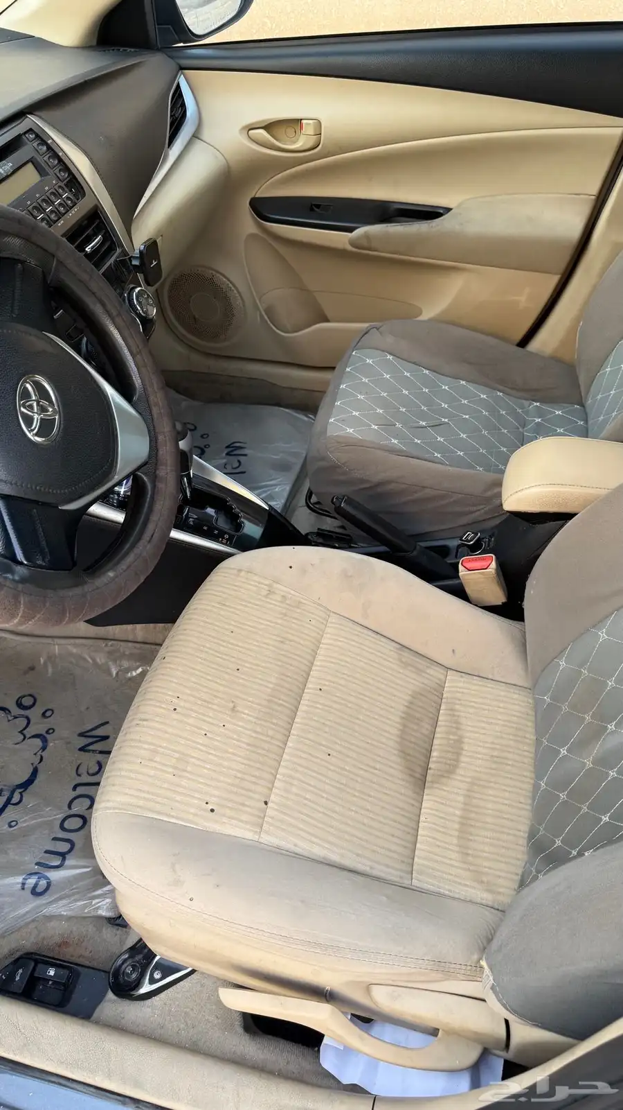 يارس مستخدمه 2019 2