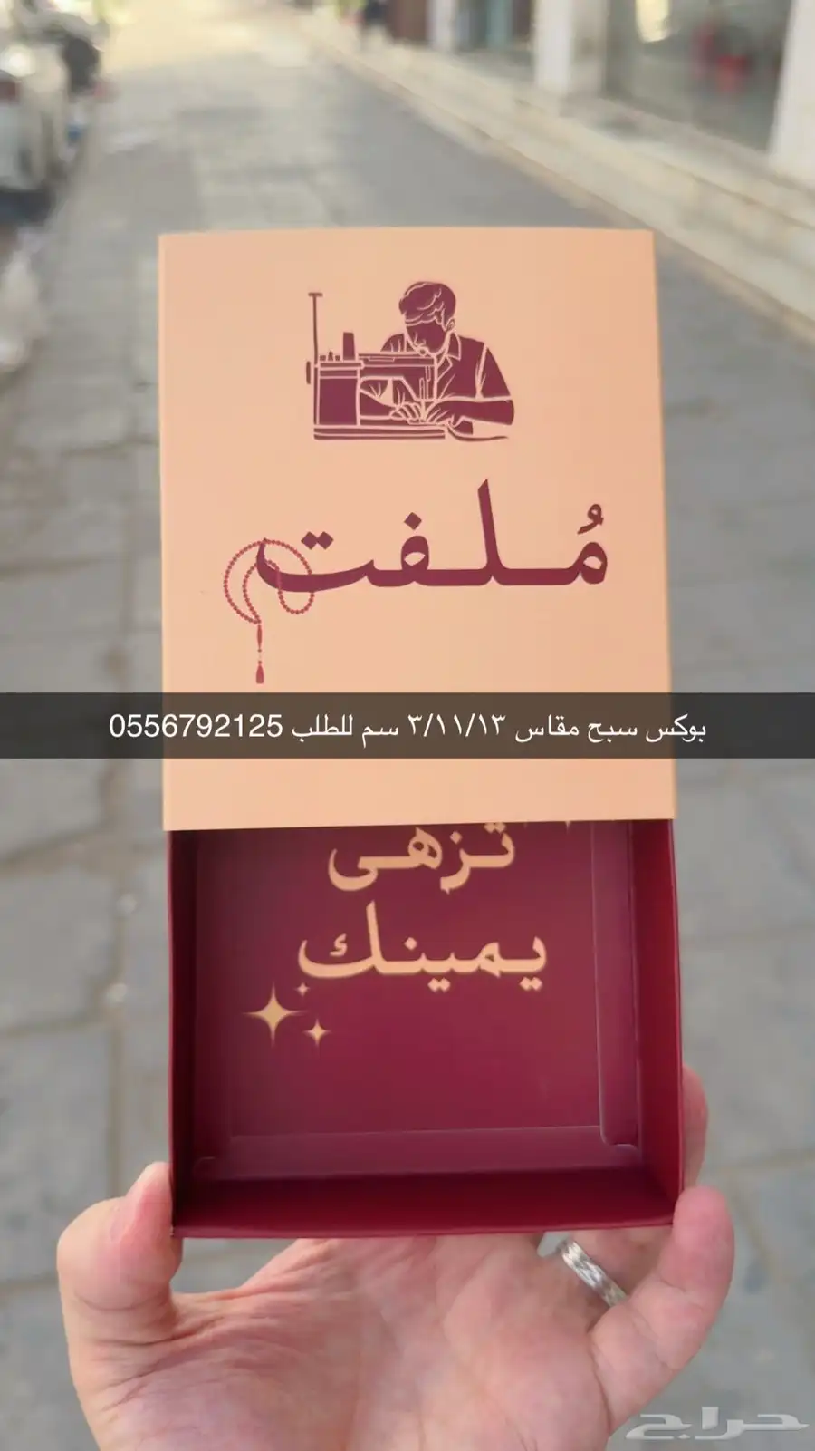 بوكسات أكياس لوقو ليبل ورق تغليف كروت استكر أكواب 0