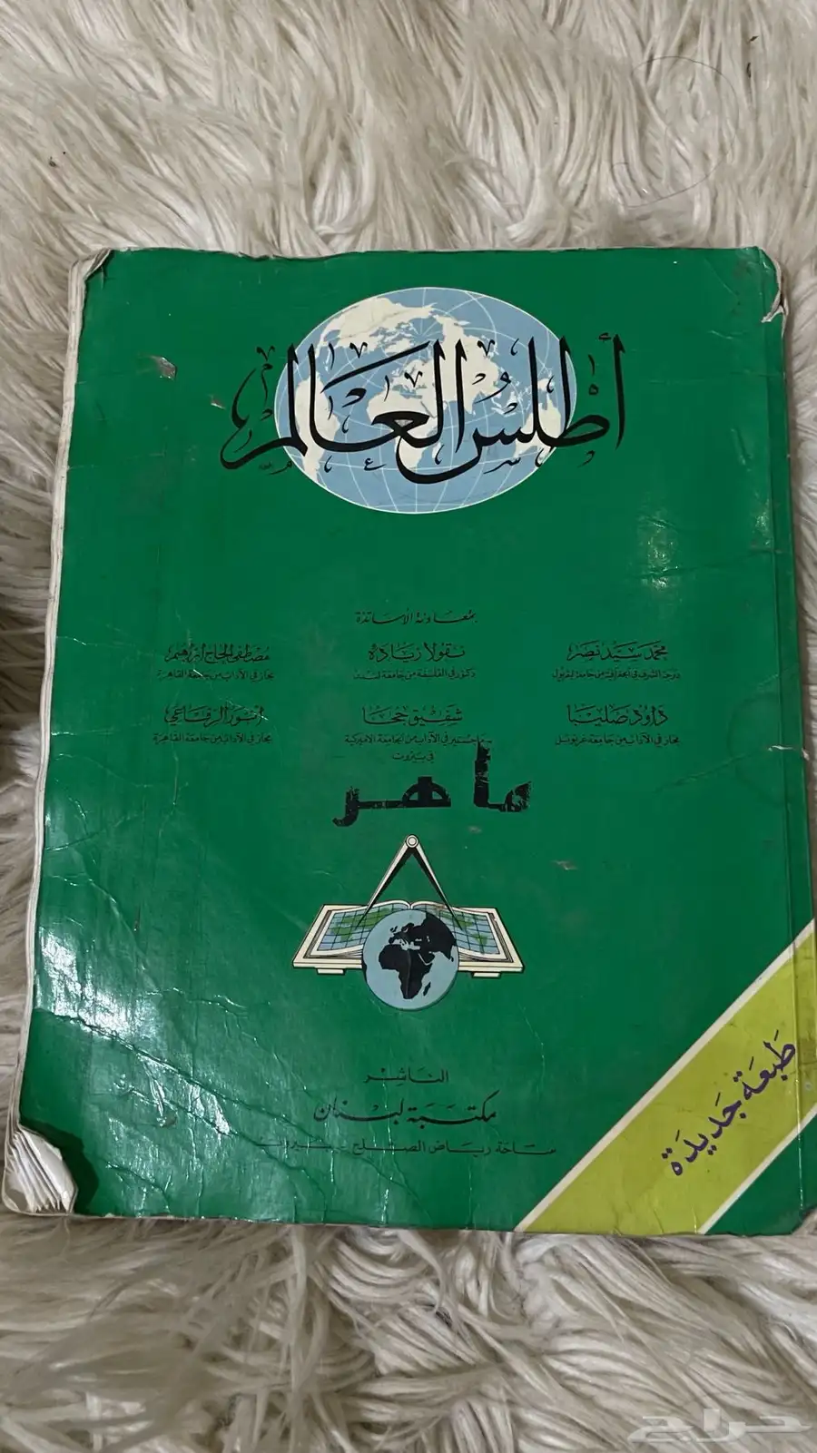 كتب دراسية قديمه 1