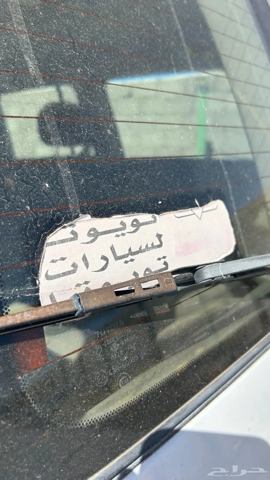 لاند كروزر 2002 1