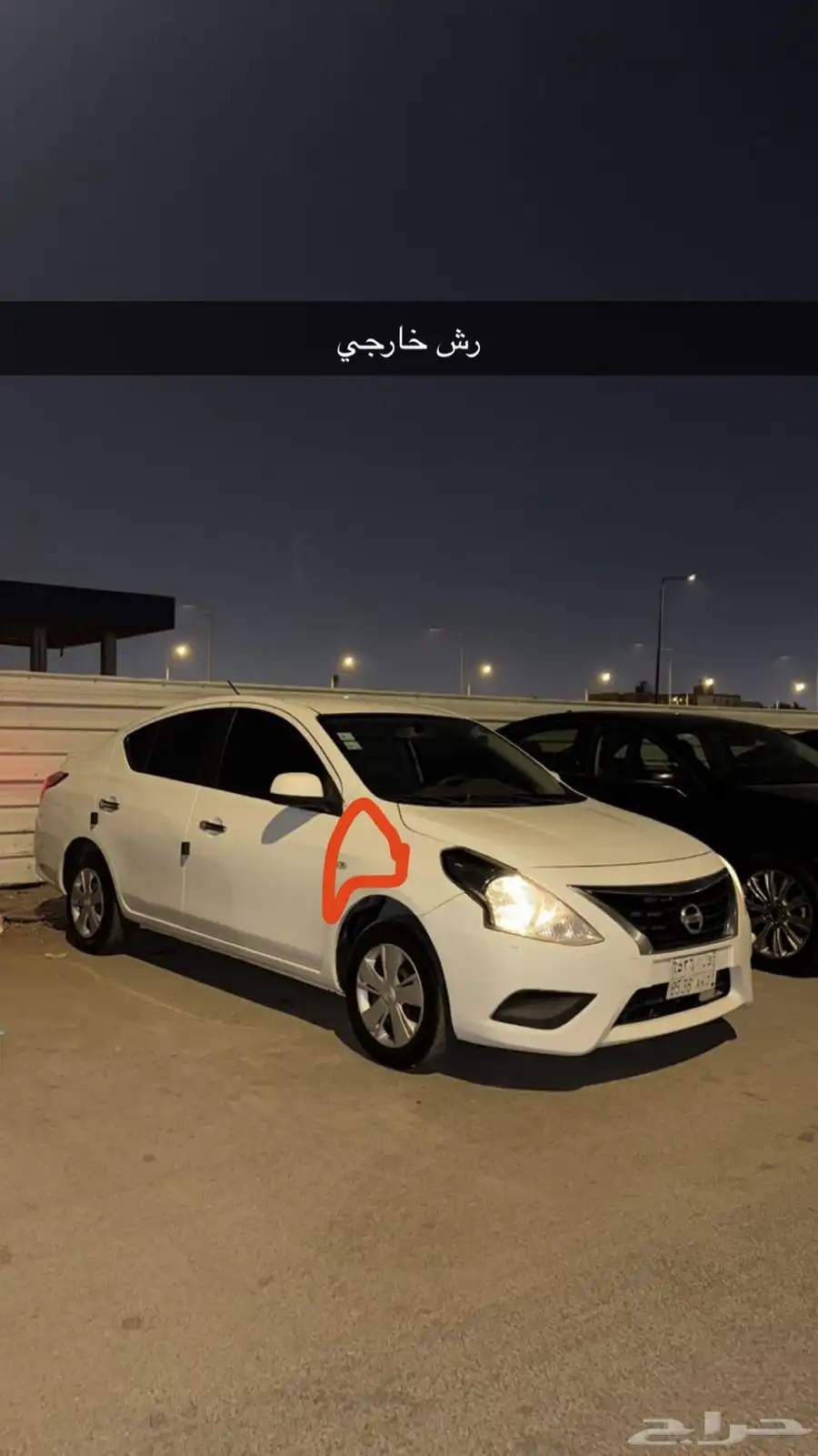 نيسان صني 2019 1