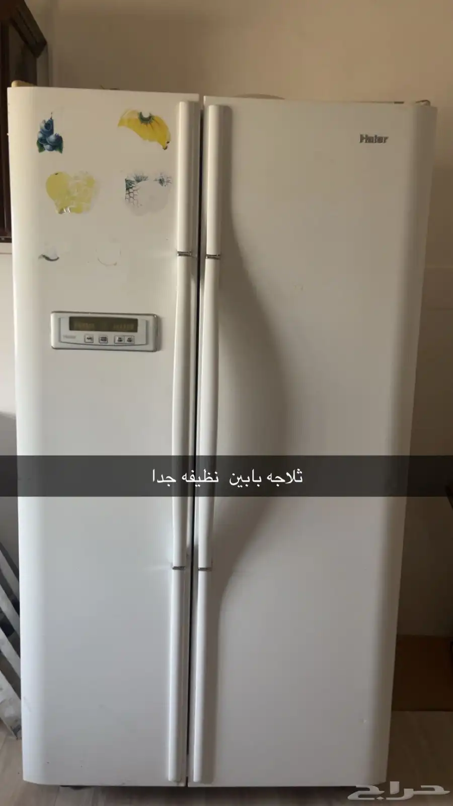 ثلاجه بتبيين نظيفه جدا 0