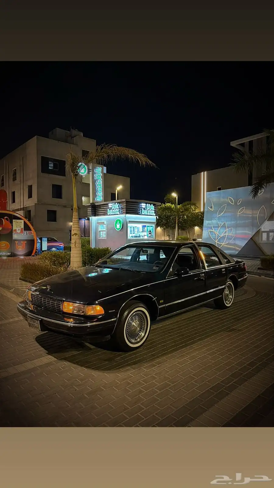 كابرس 14