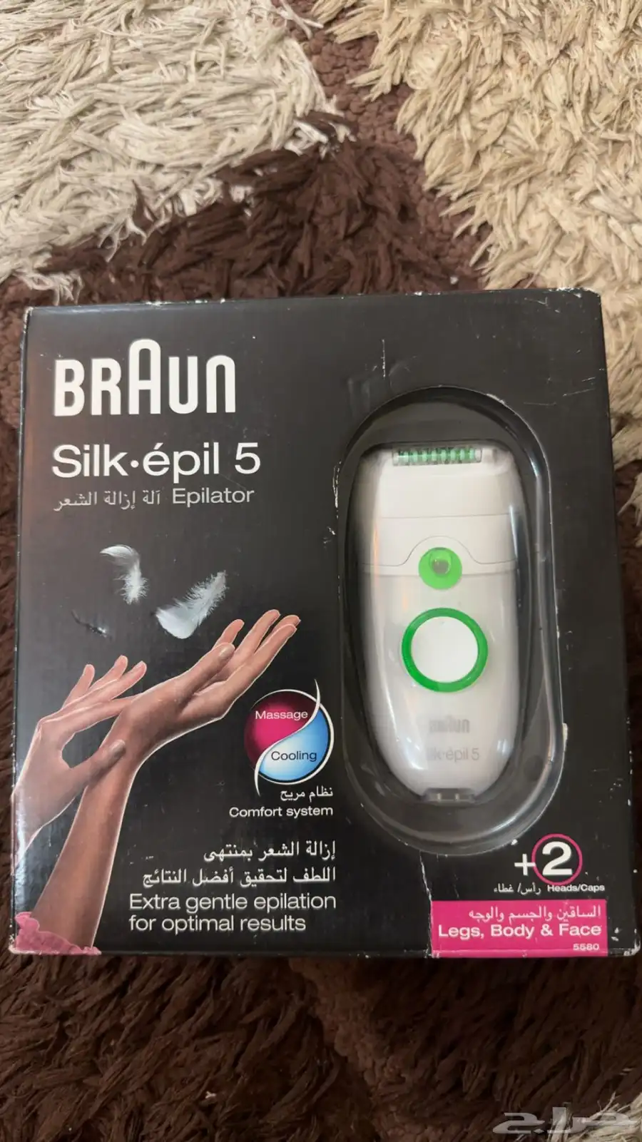 مكينة حلاقة نسائية براون و استشوار براون جديده كلها 0
