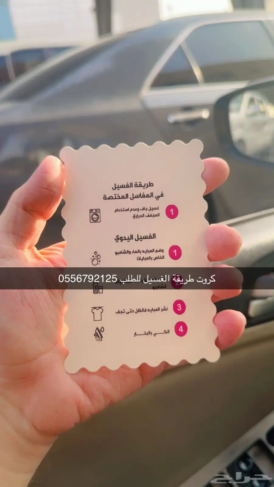 بوكسات أكياس لوقو ليبل ورق تغليف كروت استكر أكواب 17