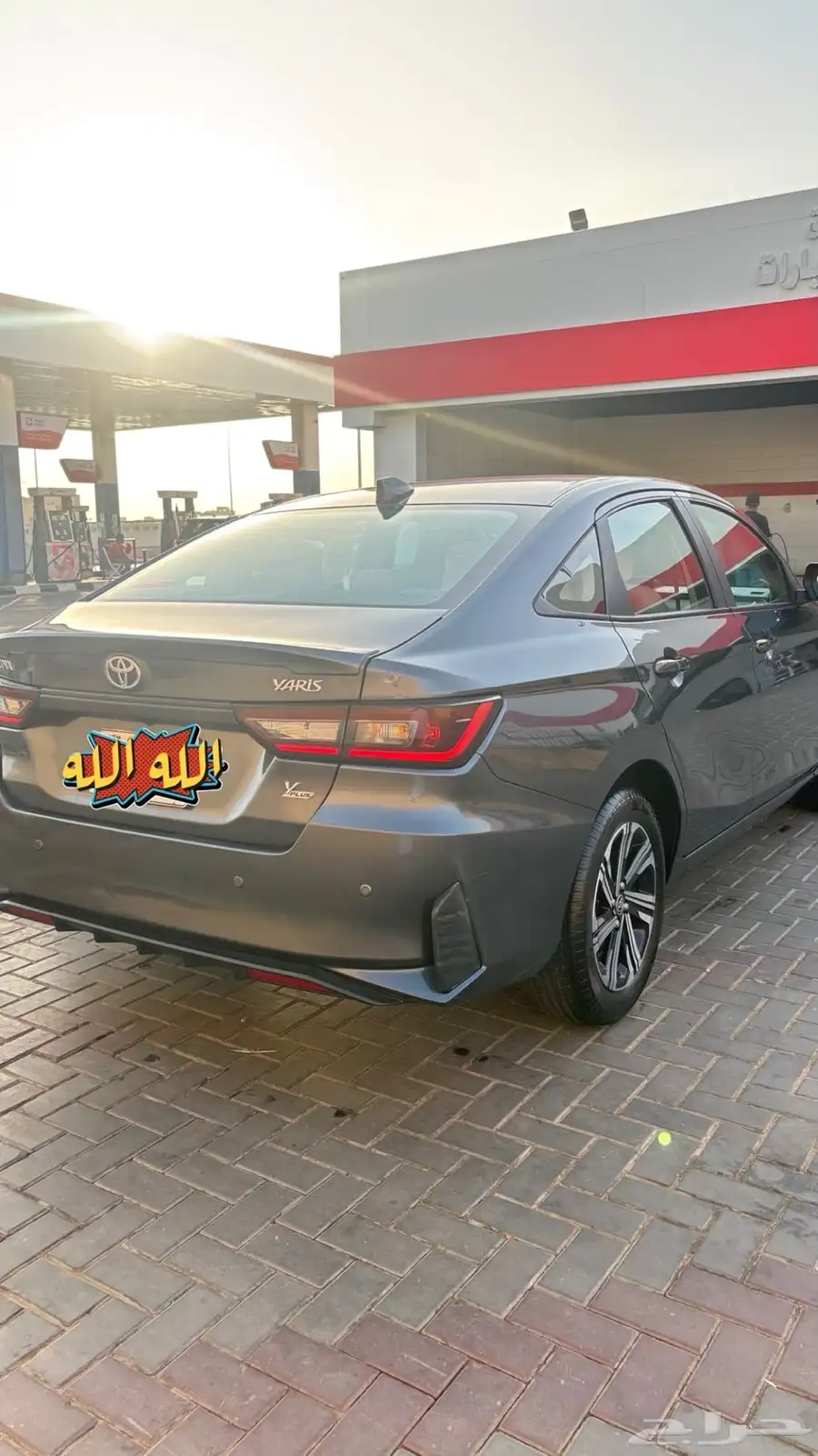 يارس 2024 4