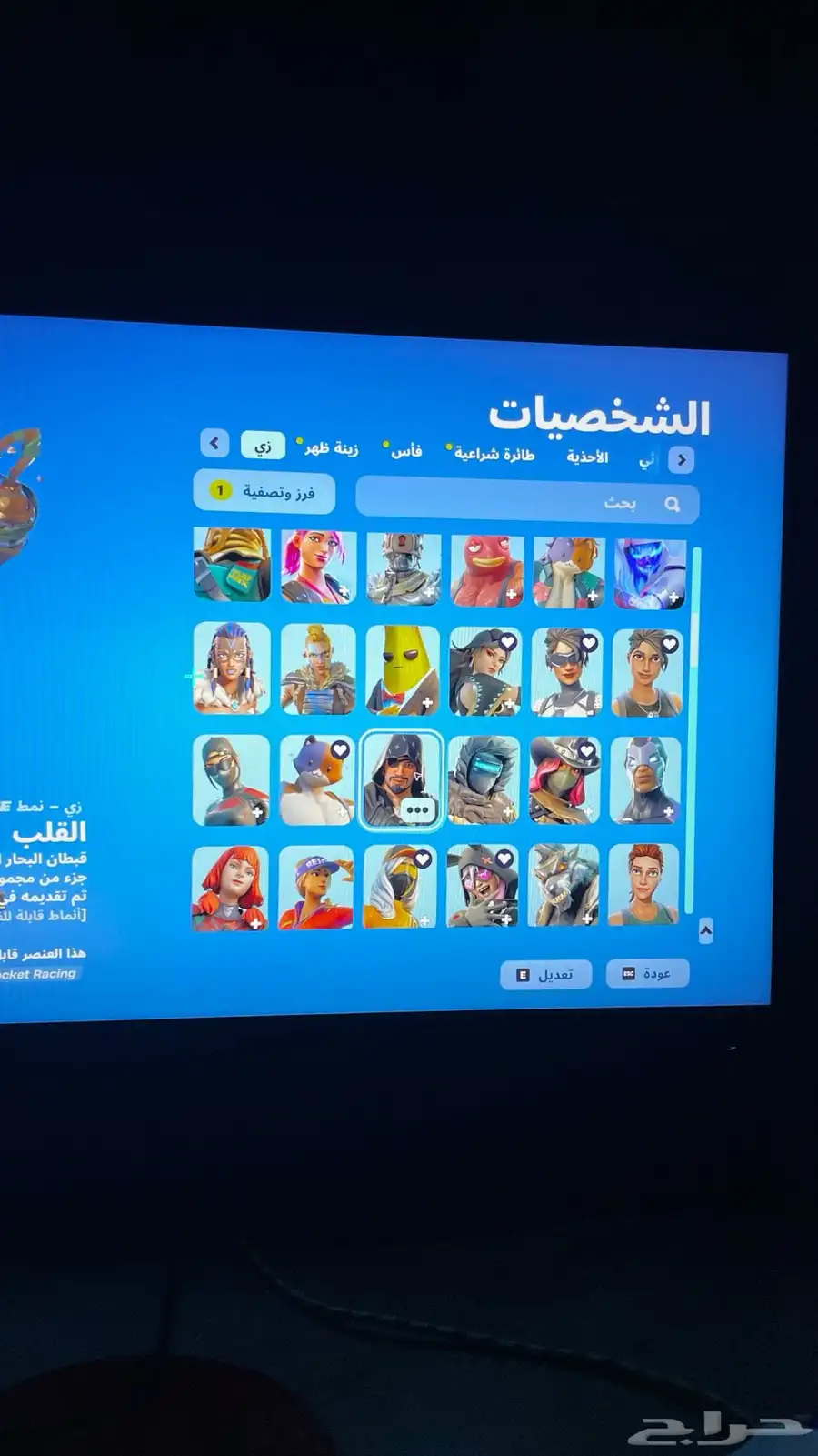 حساب فورت للبدل فقط 6